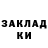 МЕТАДОН methadone Nura Beken