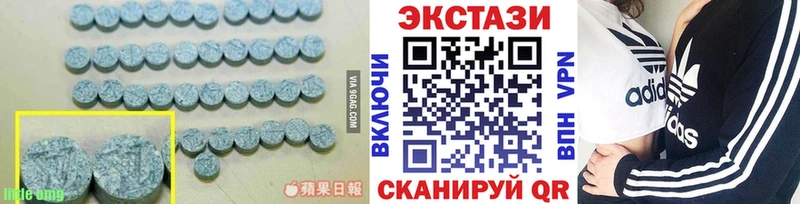 ЭКСТАЗИ таблы  это Telegram  Меленки 