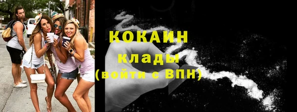 кокаин колумбия Горнозаводск