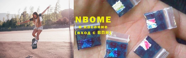 кокаин перу Горно-Алтайск