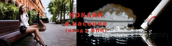 кокаин перу Горно-Алтайск