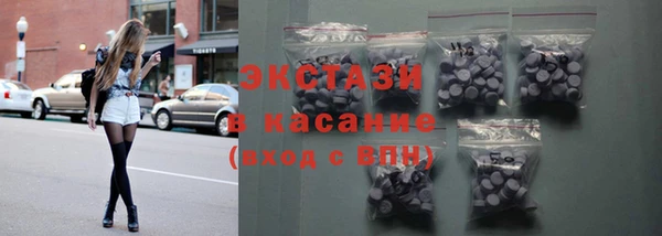 кокаин перу Горно-Алтайск