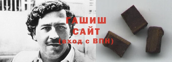 тгк Хадыженск