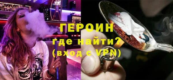 кокаин перу Горно-Алтайск