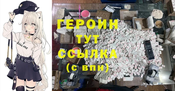 кокаин перу Горно-Алтайск