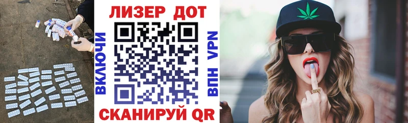 ЛСД экстази кислота  Меленки 