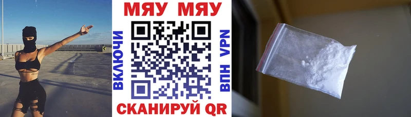 Мефедрон кристаллы  OMG рабочий сайт  Меленки  магазин продажи наркотиков 