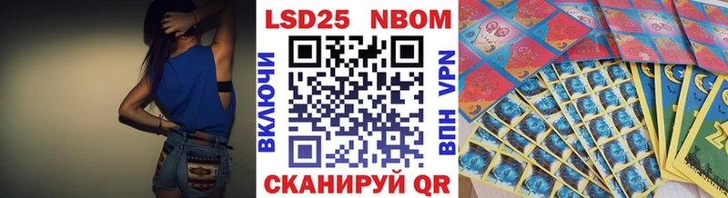 Наркотические марки 1,5мг  Меленки 