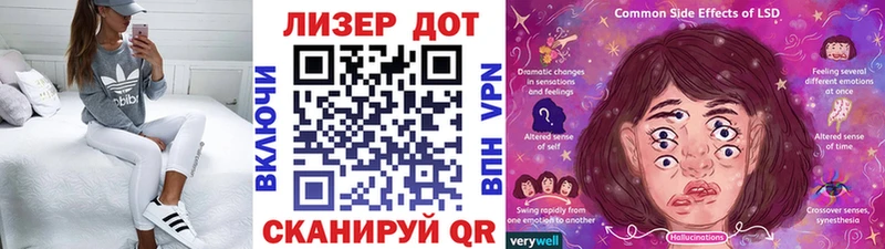 Марки NBOMe 1,5мг Меленки